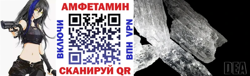 маркетплейс состав  МЕГА как зайти  Сорск  АМФЕТАМИН VHQ 