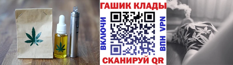 купить наркотик  Сорск  Canna-Cookies конопля 