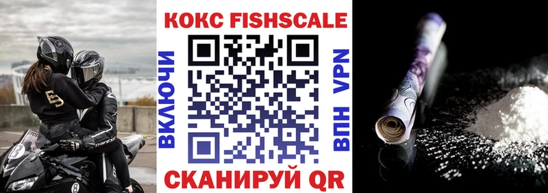 купить закладку  Сорск  МЕГА зеркало  Кокаин Перу 