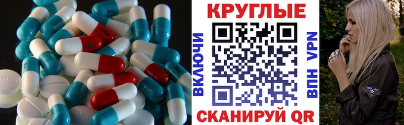 дарнет шоп  Сорск  Ecstasy TESLA 