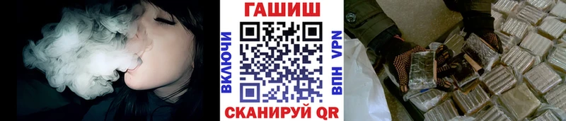 ГАШИШ гашик  Сорск 