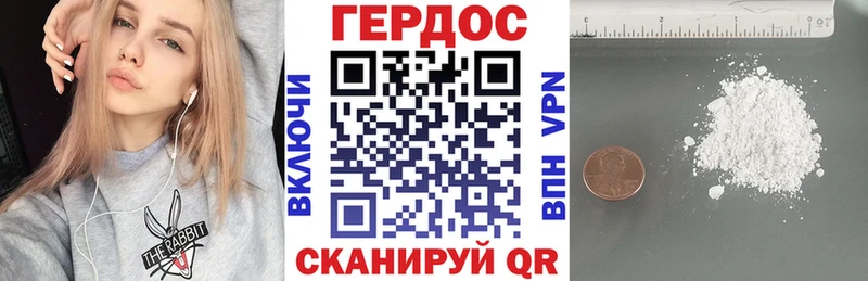 ГЕРОИН гречка  Сорск 