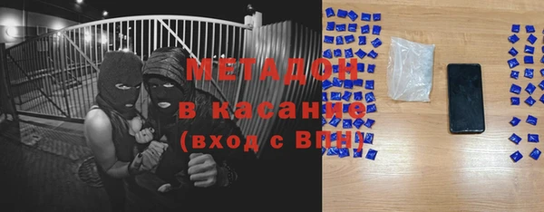 шишки Абдулино