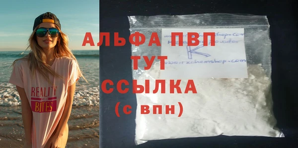а пвп мука Абаза