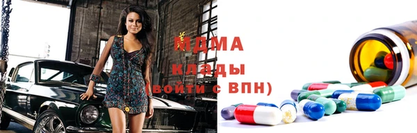 шишки Абдулино