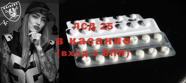 MESCALINE Абинск