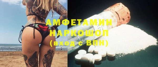 а пвп мука Абаза