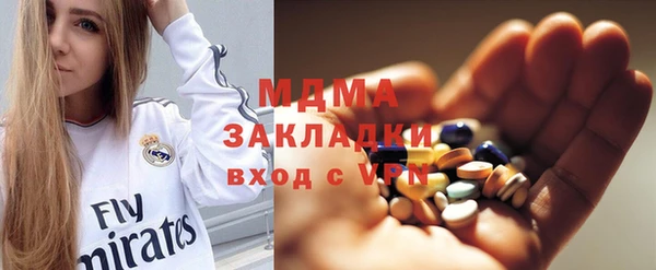 а пвп мука Абаза