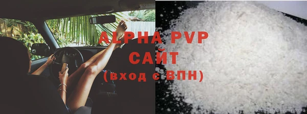 а пвп мука Абаза