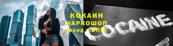 MESCALINE Абинск