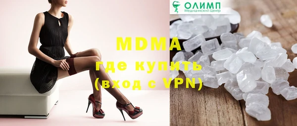 а пвп мука Абаза