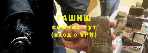 MESCALINE Абинск