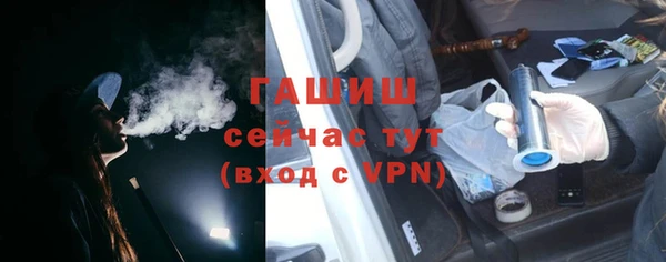 шишки Абдулино