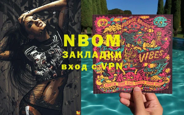 шишки Абдулино