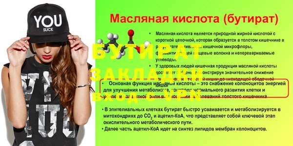MESCALINE Абинск