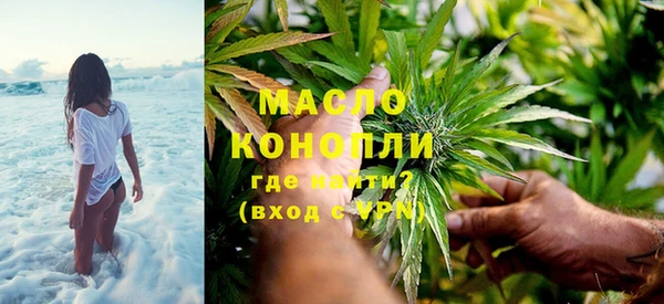 MESCALINE Абинск