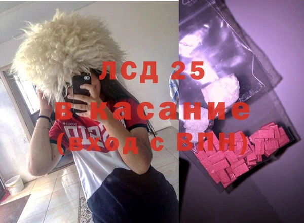 MESCALINE Абинск