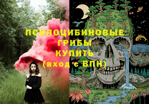 MESCALINE Абинск