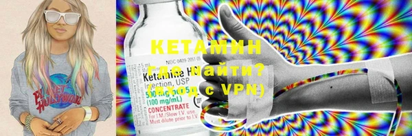 MESCALINE Абинск