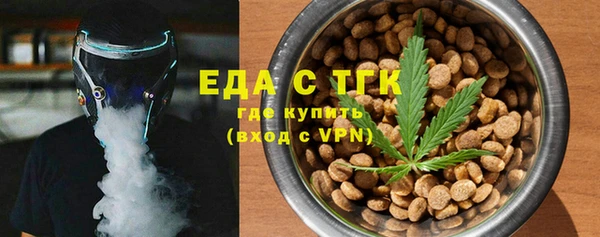 MESCALINE Абинск