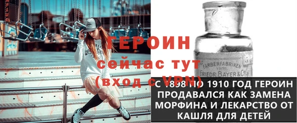 spice Нея