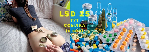 кристаллы Нефтегорск