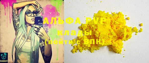 MESCALINE Абинск
