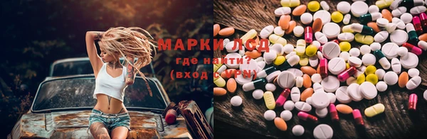 MESCALINE Абинск