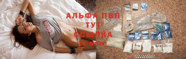 а пвп мука Абаза