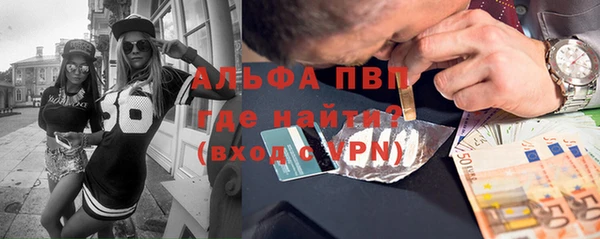 mdpv Нефтекумск