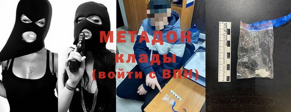 шишки Абдулино