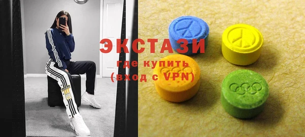 шишки Абдулино