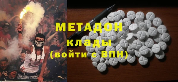 кристаллы Нефтегорск