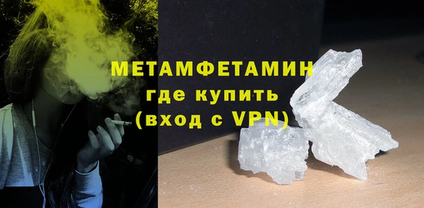 а пвп мука Абаза