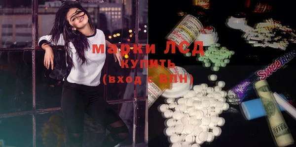 MESCALINE Абинск