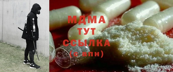 MESCALINE Абинск