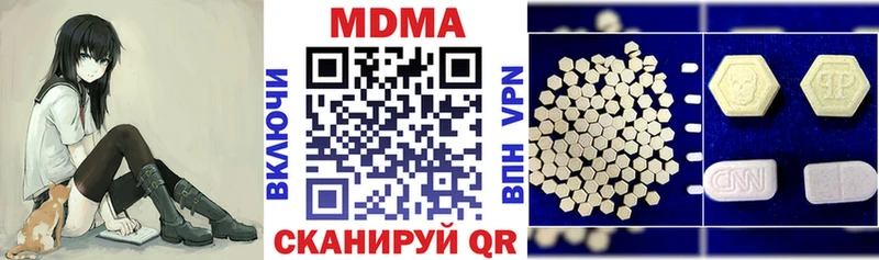 МДМА Molly продажа наркотиков Сорск