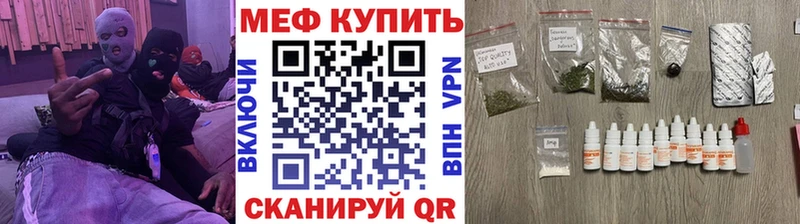 купить наркотик Сорск МЯУ-МЯУ кристаллы