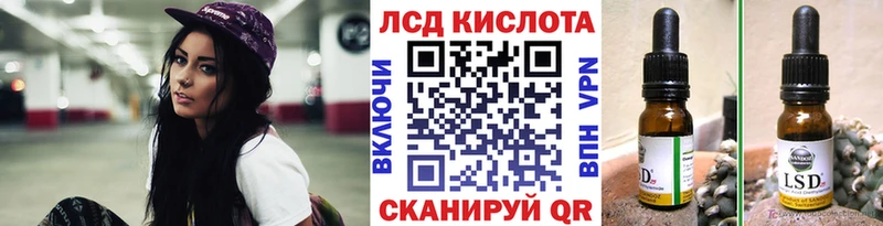 Марки NBOMe 1500мкг  Сорск 