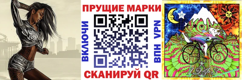 Наркотические марки 1,8мг Сорск