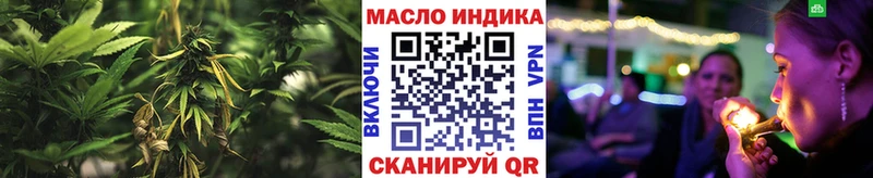 Дистиллят ТГК вейп  Сорск 